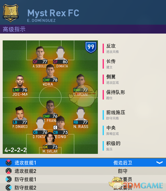 《实况足球2019》SIM白卡妖人挂GP+上排名心得攻略