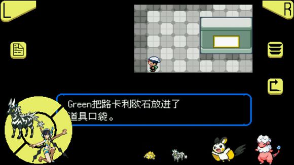 口袋妖怪究极绿宝石超进化石分布在哪