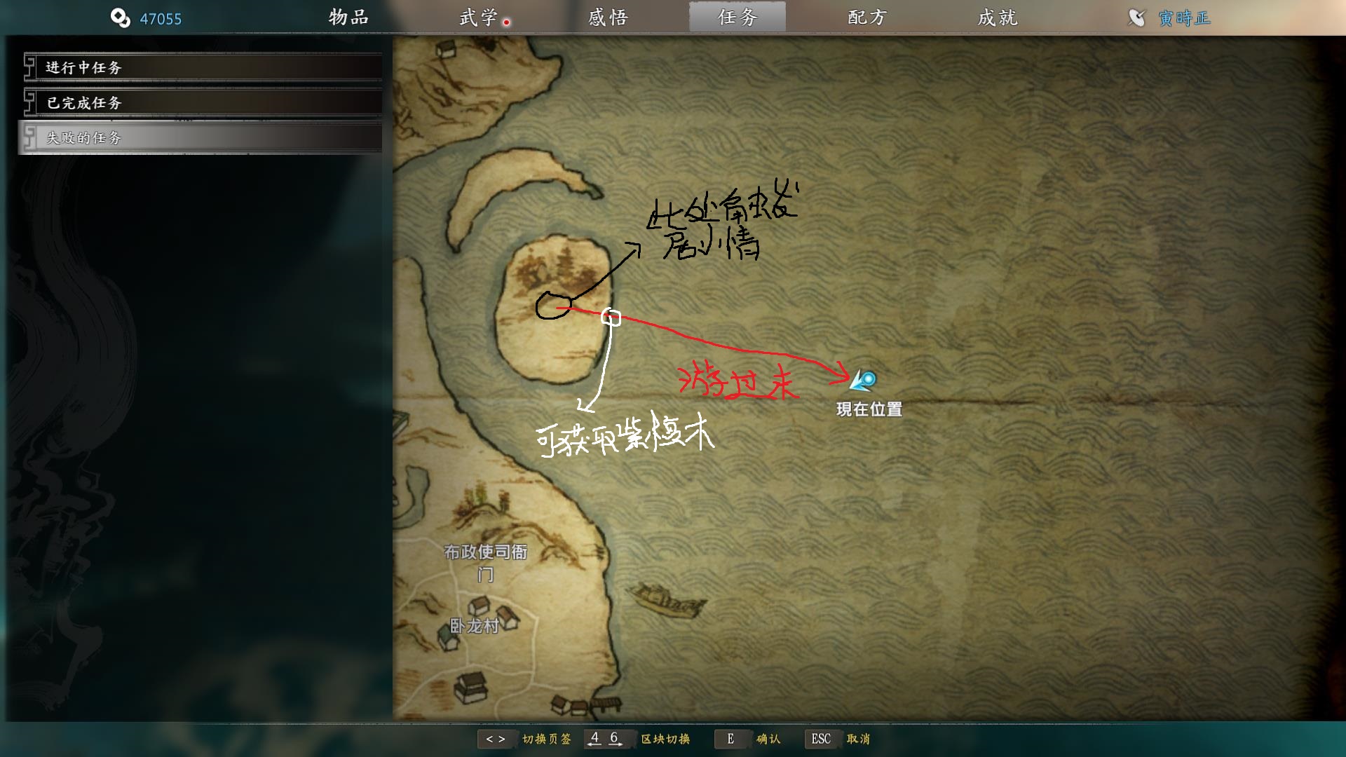 《河洛群侠传》神秘岛探索攻略