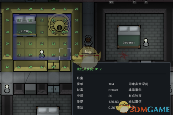 《边缘世界》基于观感度的房间布局选择