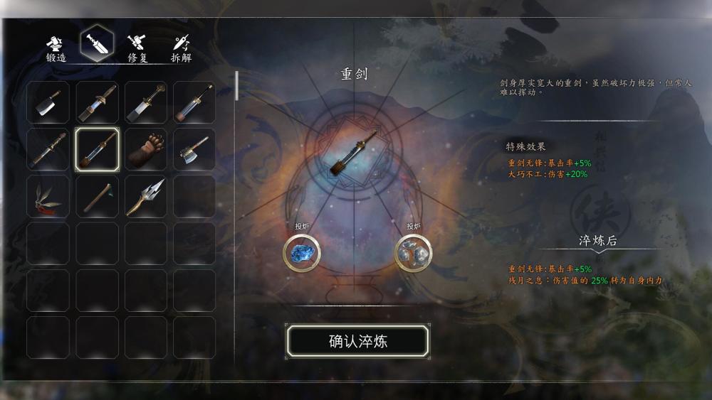 河洛群侠传什么时候出