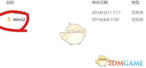 《无主之地2》怎么分屏玩_PC版分屏教程