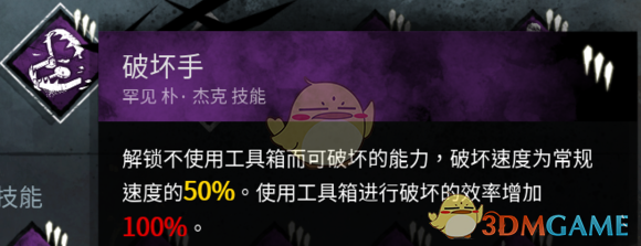 《黎明杀机》控场流怎么玩 控场流玩法介绍