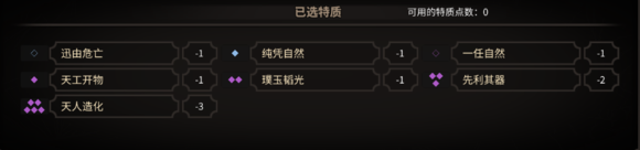 《太吾绘卷》一代无修改通关7剑冢攻略心得