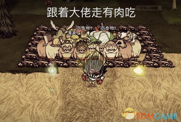 《饥荒：联机版》人物与单机版区别详解