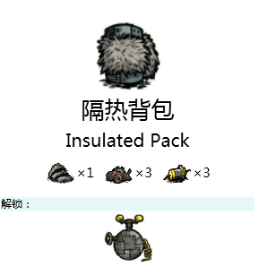 《饥荒》BOSS材料有什么用？BOSS材料道具介绍