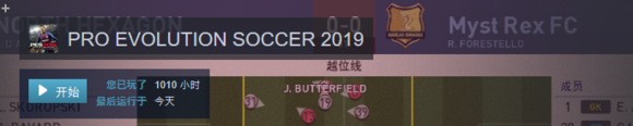 《实况足球2019》SIM白卡妖人挂GP+上排名心得攻略