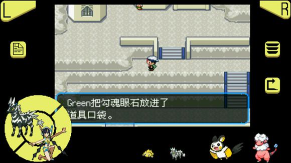 口袋妖怪究极绿宝石超进化石分布在哪