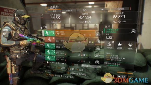 《全境封锁》机密突袭pve萌新向攻略