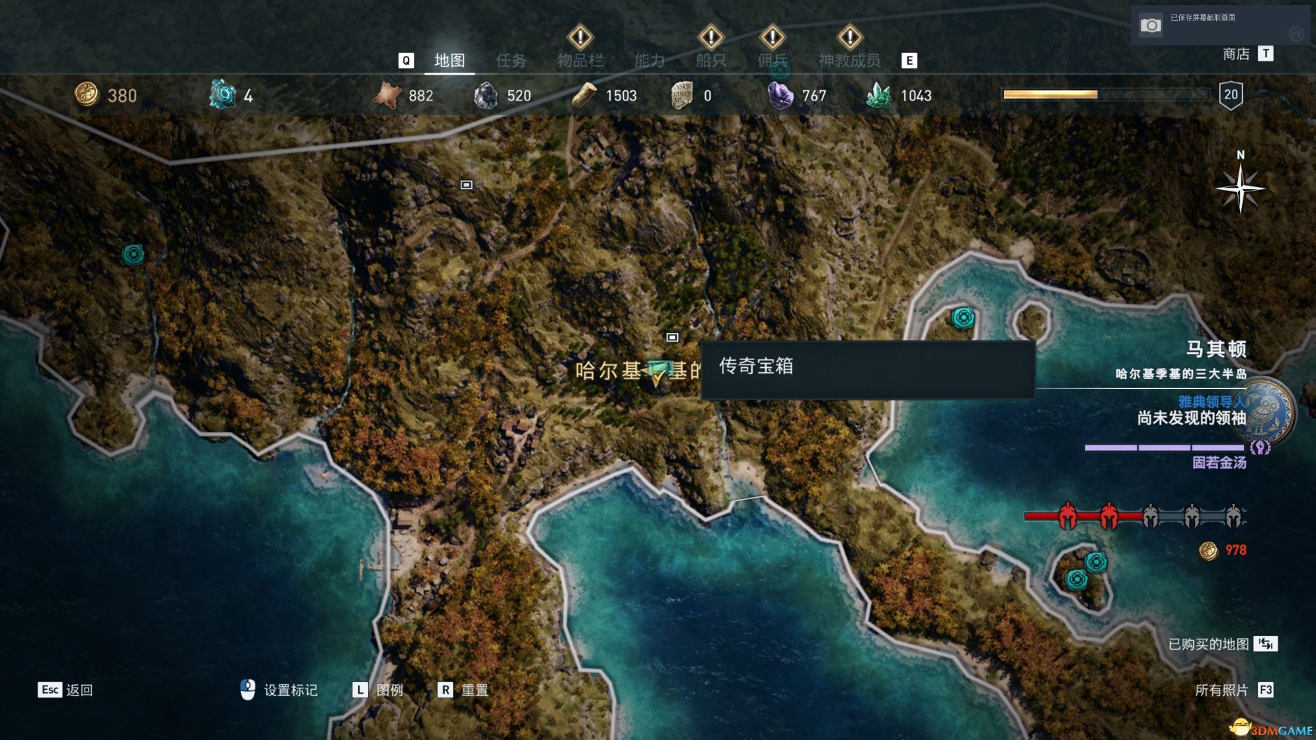 《刺客信条：奥德赛》全氪金宝箱所在位置一览
