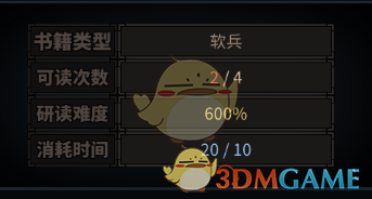 《太吾绘卷》纯技艺流长篇攻略心得