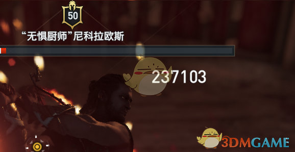 《刺客信条：奥德赛》铭文增伤效果测试