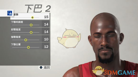 《NBA 2K19》狼王加内特捏脸数据一览