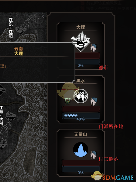 《太吾绘卷》太吾村发展建设心得分享