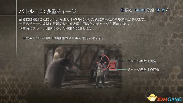 《永恒终焉：4K/HD版》 图文攻略 全流程全支线攻略+上手指南