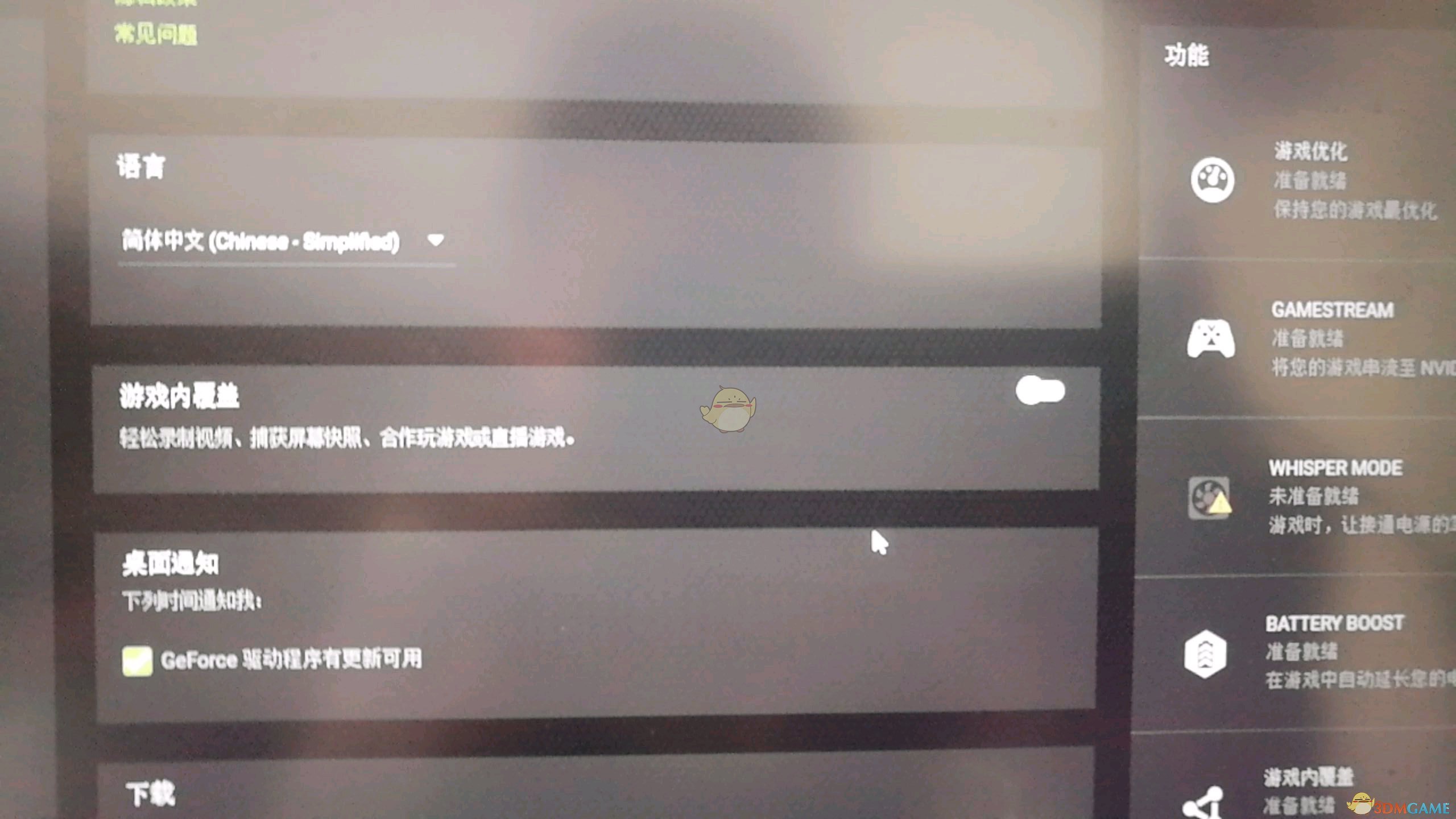 《使命召唤15：黑色行动4》进游戏卡画面怎么办？