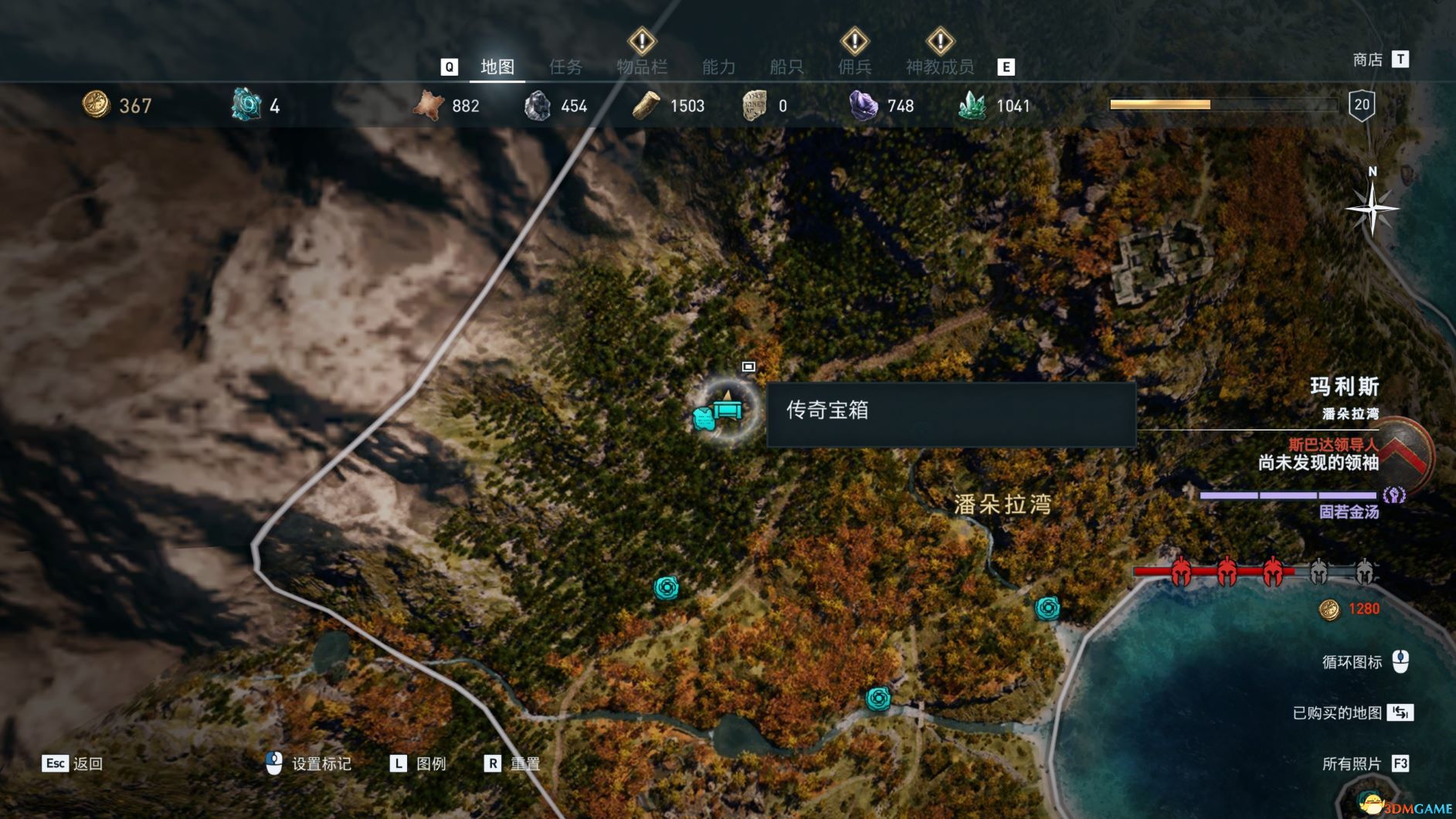 《刺客信条：奥德赛》全氪金宝箱所在位置一览