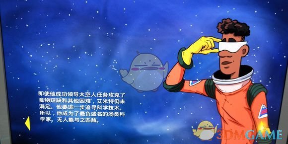 《60秒差距》机械狗路线通关结局画面一览