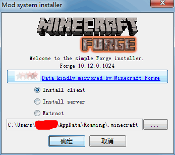 我的世界怎么下模组