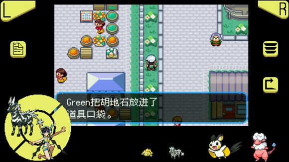 口袋妖怪究极绿宝石超进化石分布在哪