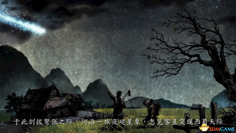 《河洛群侠传》 图文上手指南 武学感悟玩法技巧解析