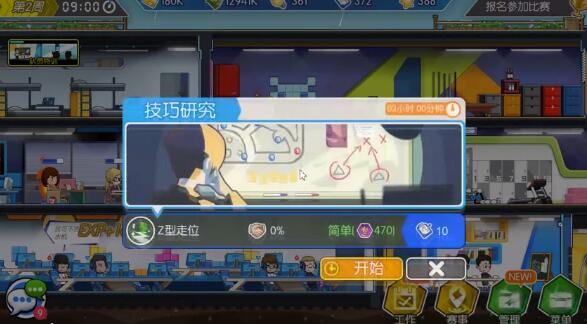 《电竞传奇》Faker闪避流套路分享