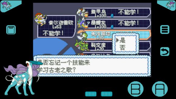 口袋妖怪究极绿宝石超进化石分布在哪