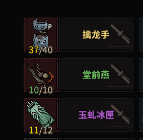 《太吾绘卷》金刚系快慢拳流派心得