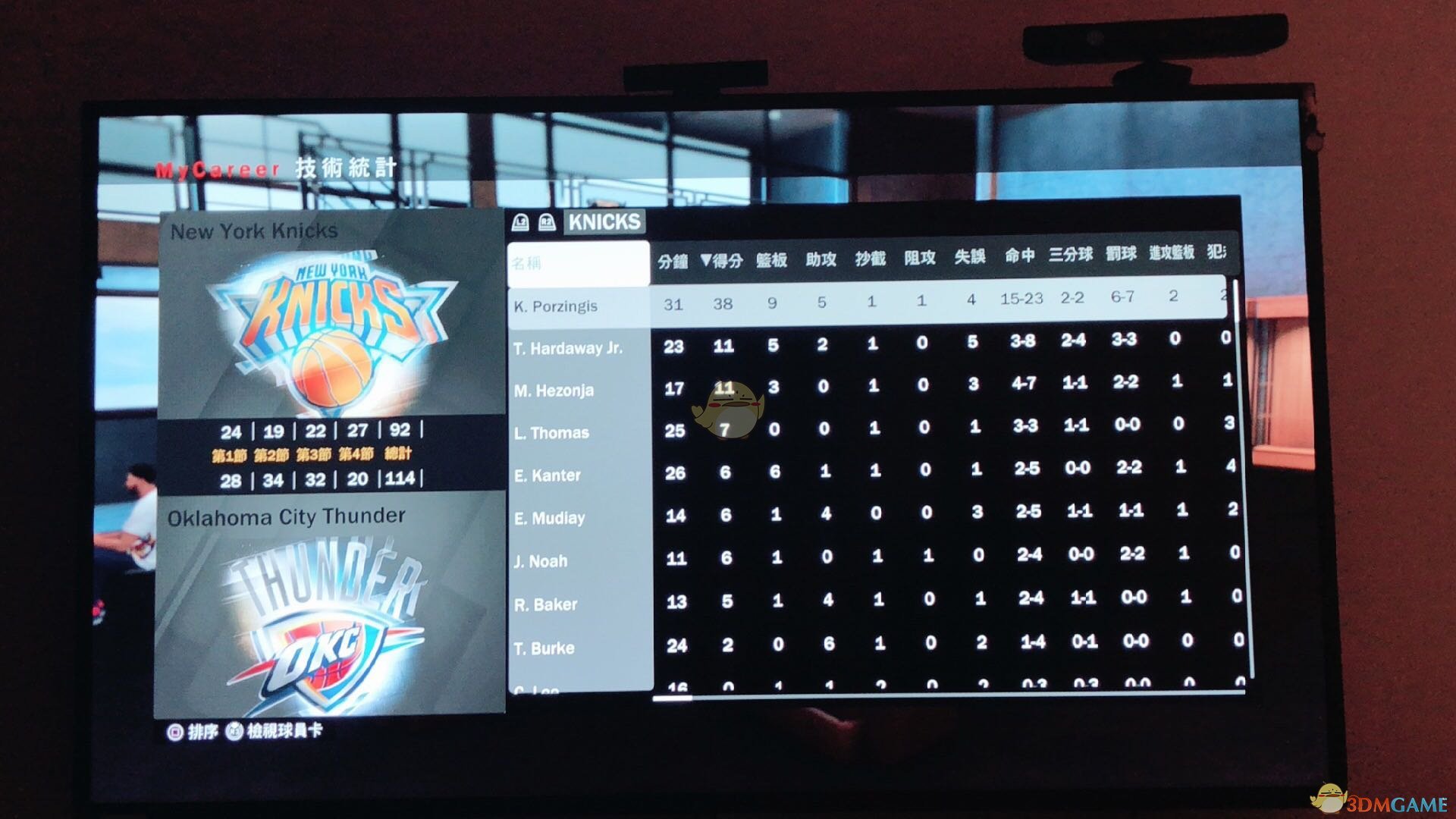 《NBA 2K19》大前锋建模及经验分享