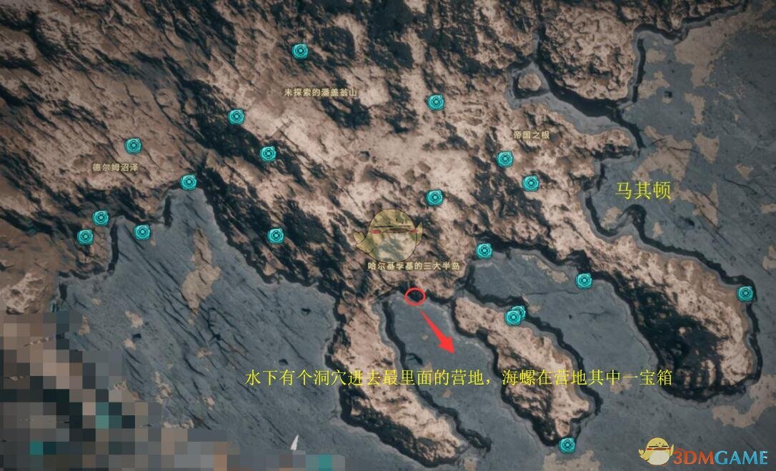 《刺客信条：奥德赛》齐泥亚宝藏任务攻略