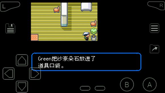 口袋妖怪究极绿宝石超进化石分布在哪