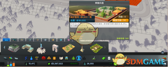 《城市：天际线》城市天际线dlc介绍