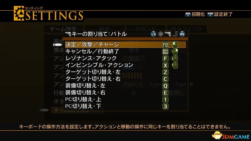 《永恒终焉：4K/HD版》 图文攻略 全流程全支线攻略+上手指南