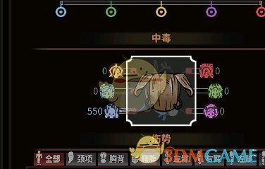 《太吾绘卷》怎么解毒 解毒武器制造方法