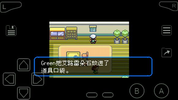 口袋妖怪究极绿宝石超进化石分布在哪