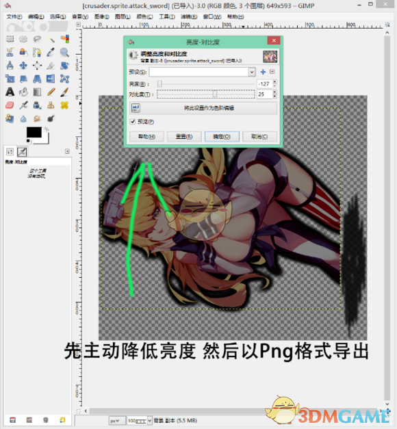拒做伸手党《暗黑地牢》改角色贴图教程