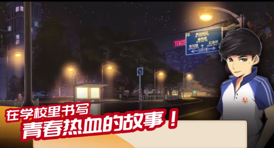 《中国式家长》相亲心得分享