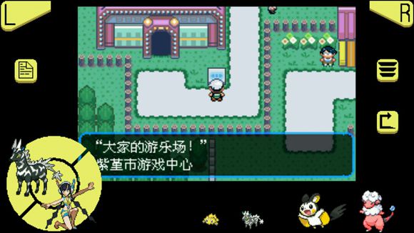 口袋妖怪究极绿宝石超进化石分布在哪