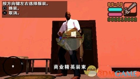 《侠盗猎车：罪恶都市》有哪些彩蛋 游戏内彩蛋汇总