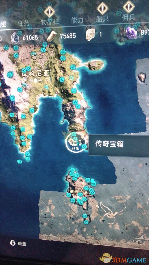 《刺客信条：奥德赛》传奇武器奥林帕斯之镰位置分享