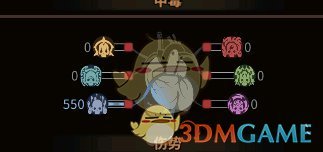 《太吾绘卷》怎么解毒 解毒武器制造方法