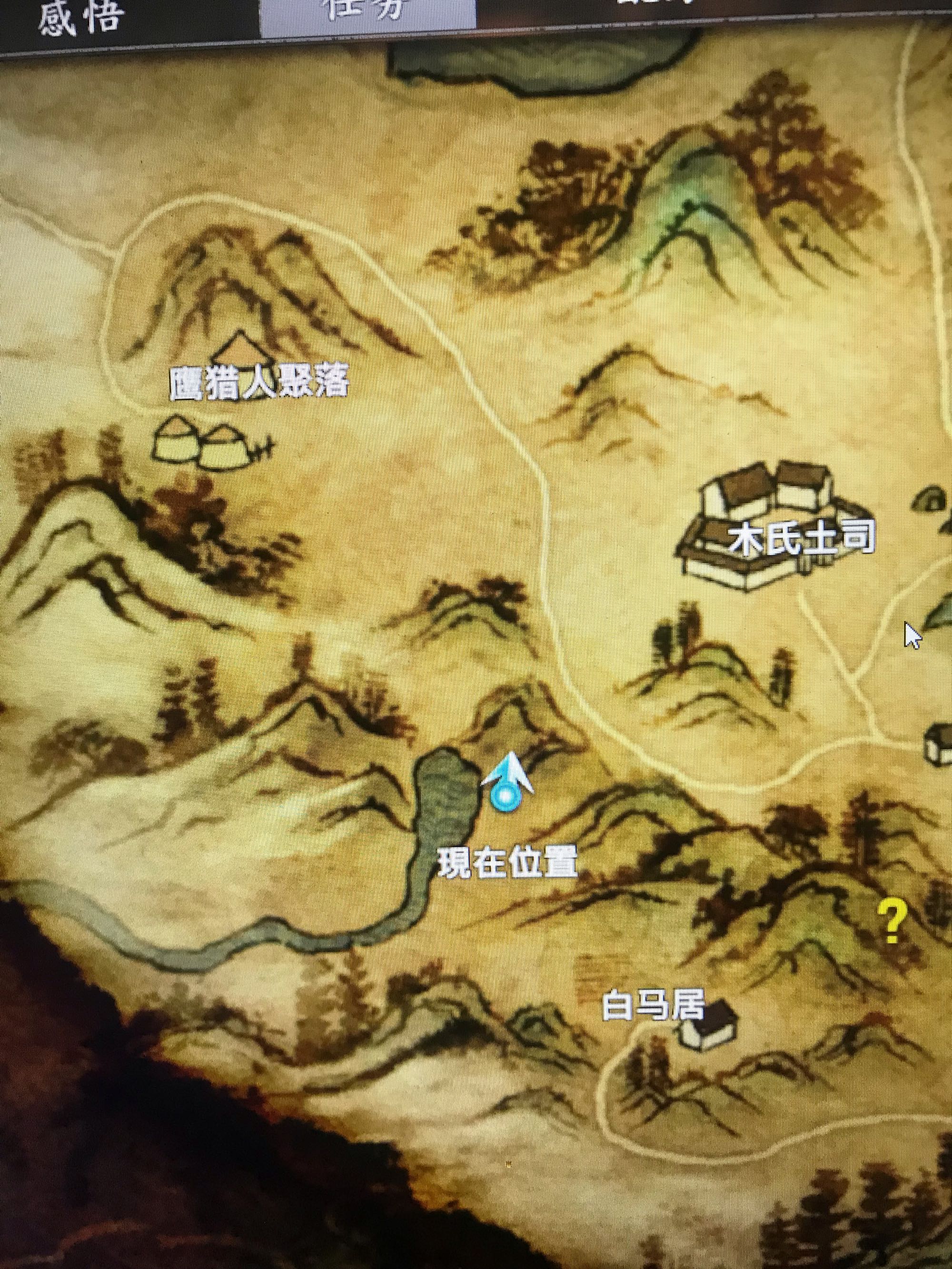 《河洛群侠传》何紫苑怎么入队 何紫苑入队方法攻略