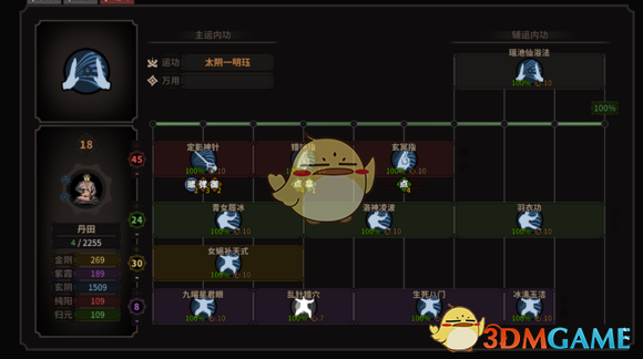 《太吾绘卷》界青暗器流心得分享