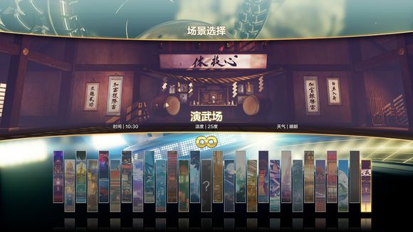 《街头霸王5》3080更新内容介绍