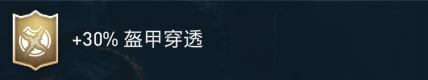 《刺客信条：奥德赛》铭文增伤效果测试