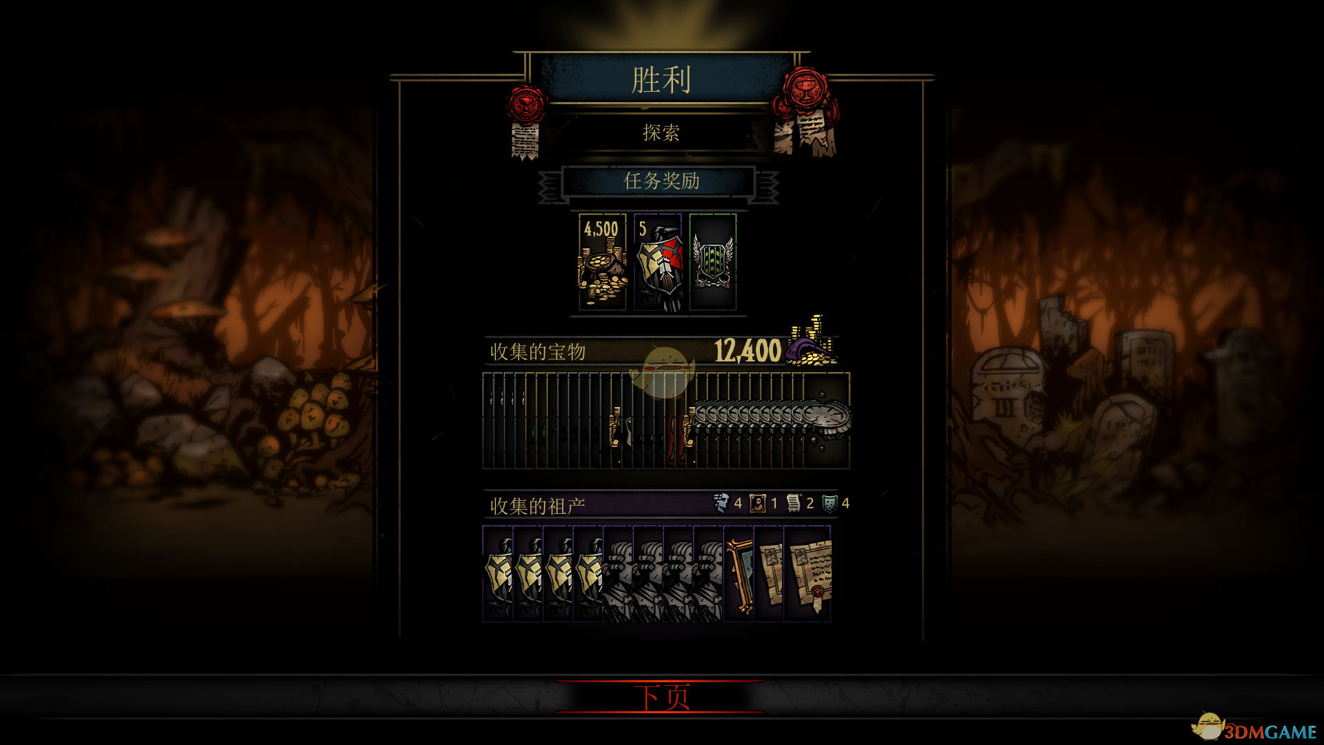 《暗黑地牢》开荒阶段挣钱攻略