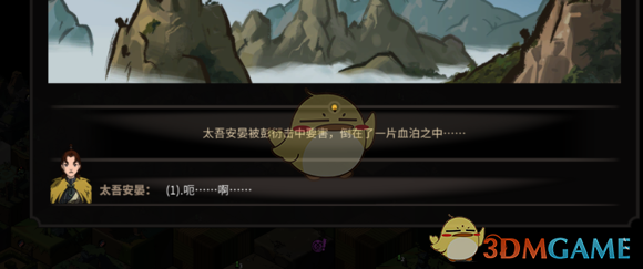 《太吾绘卷》夺舍流详解