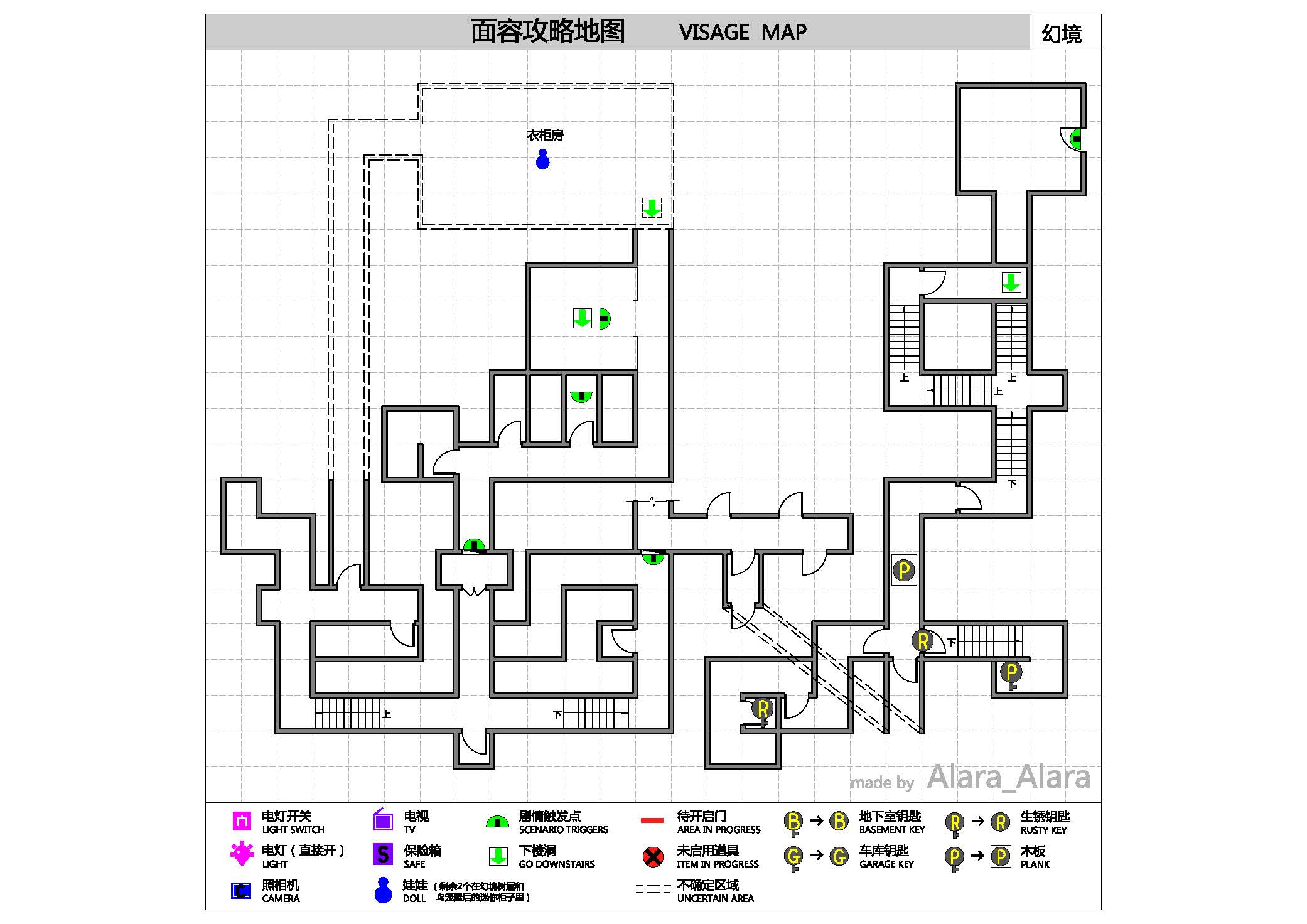 《面容（Visage）》游戏完整地图一览