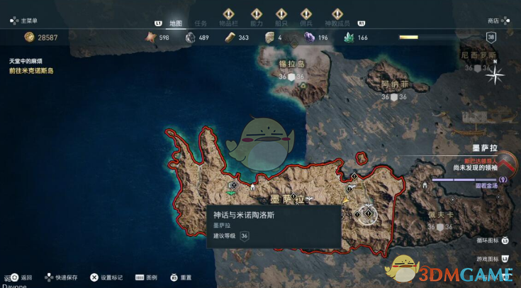 《刺客信条：奥德赛》亚特兰提斯之门指南