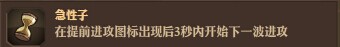 《王国保卫战：前线》全成就解锁攻略